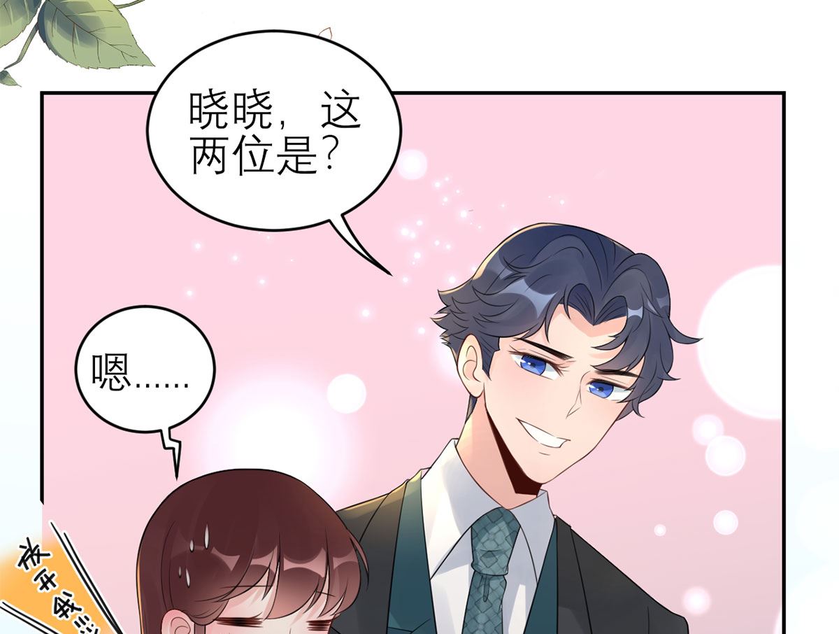 第五十七话  白夜学长-第58话