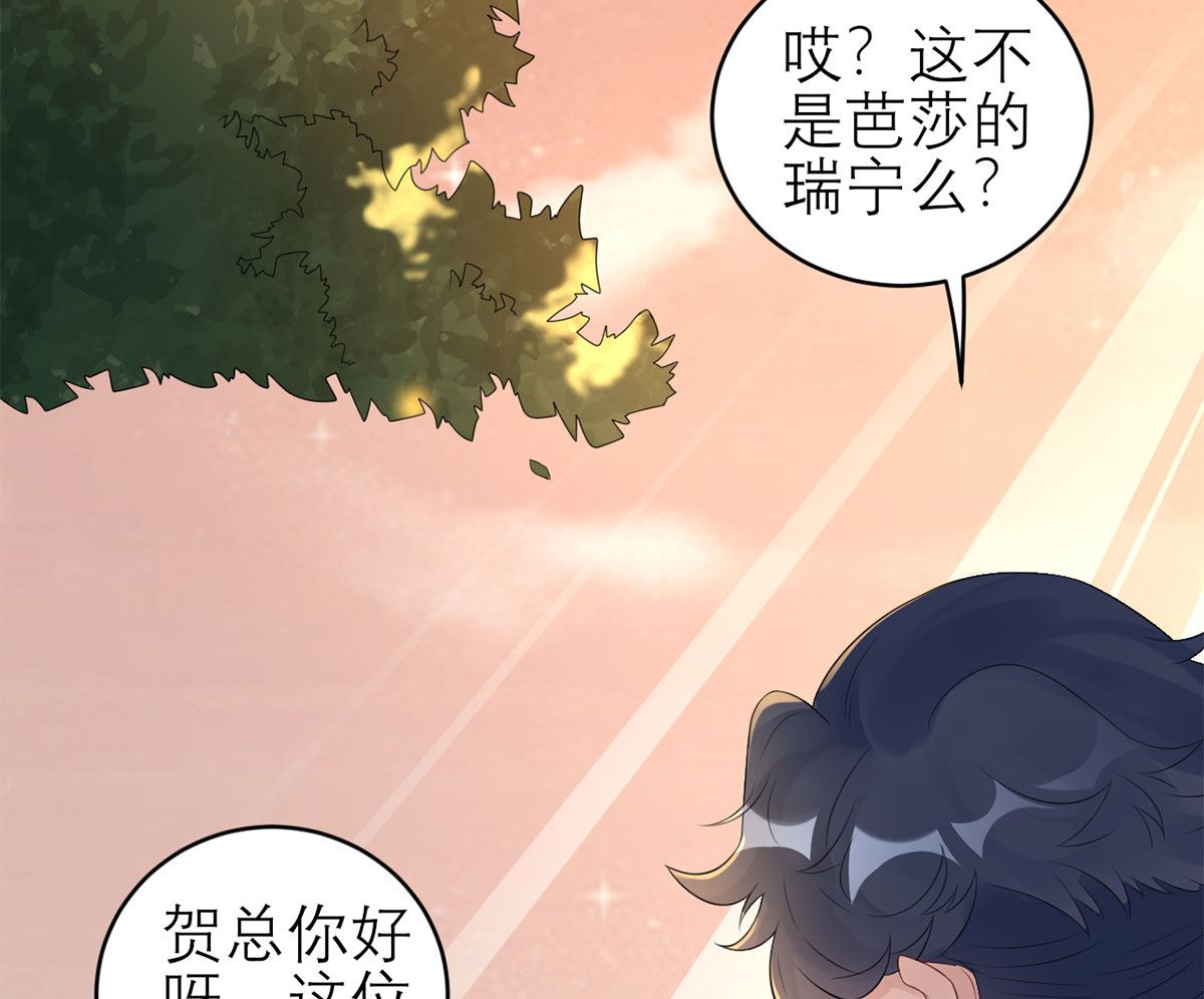 第五十七话  白夜学长-第58话