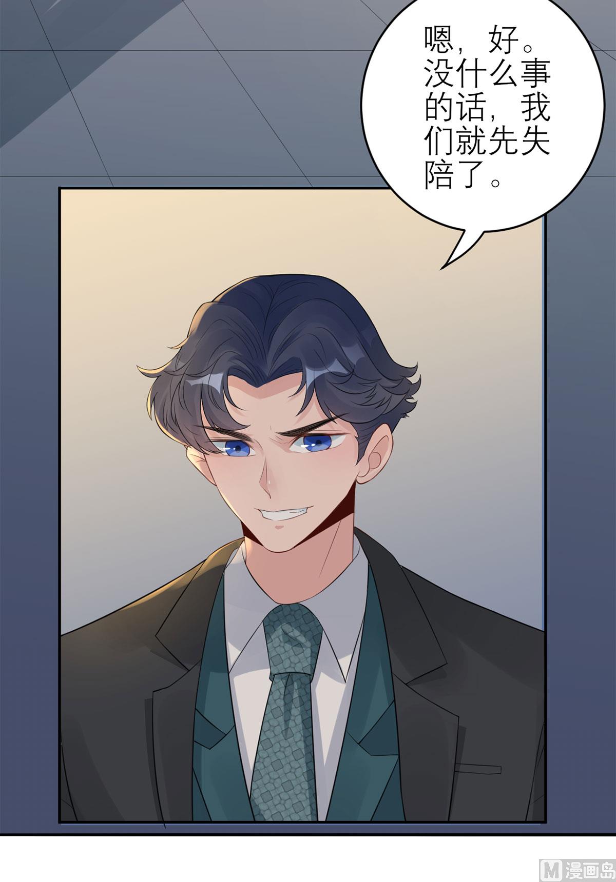 第五十七话  白夜学长-第58话