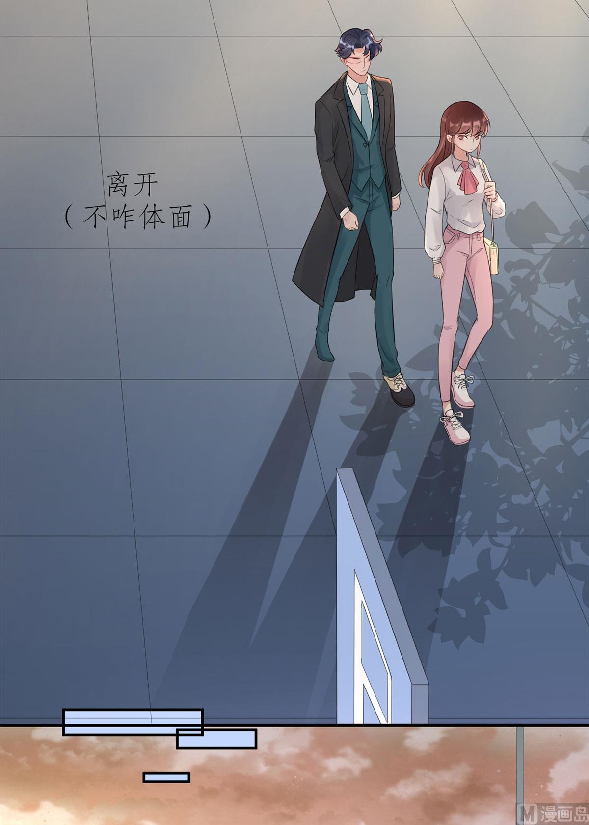 第五十七话  白夜学长-第58话