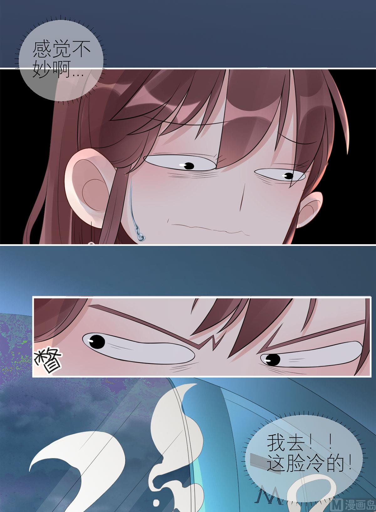 第五十七话  白夜学长-第58话
