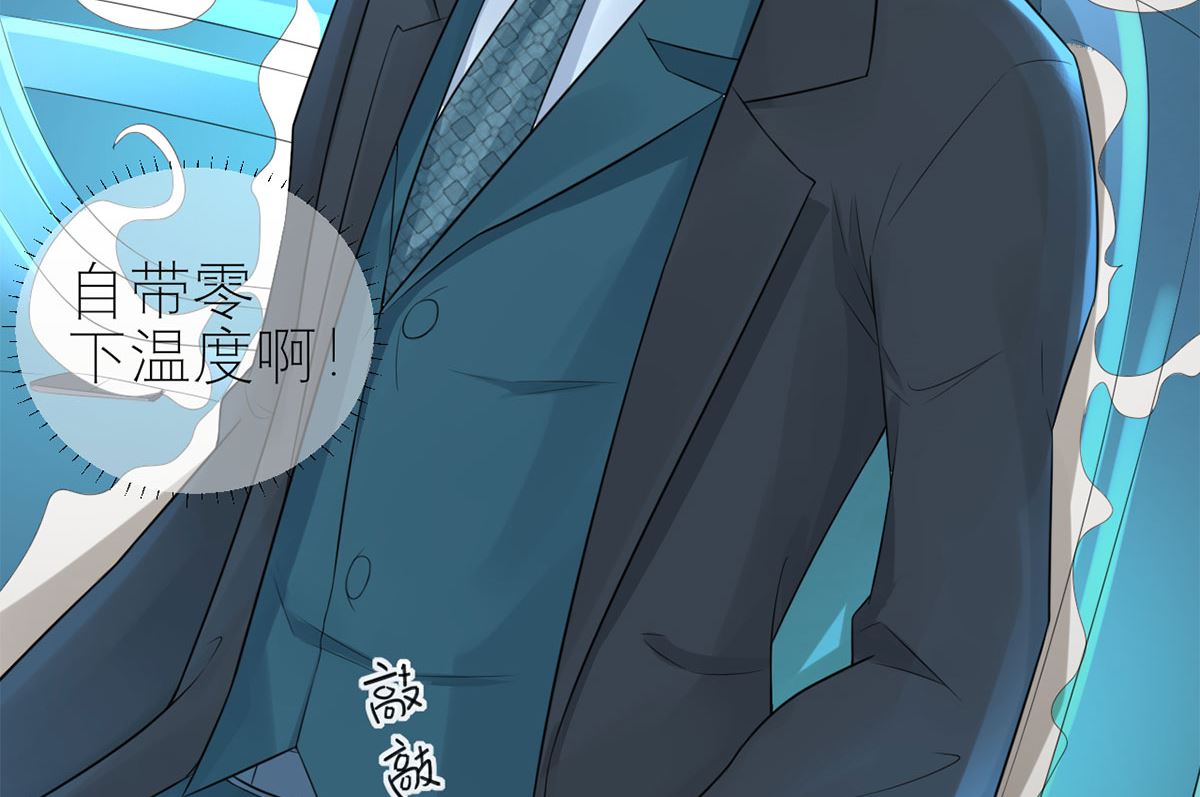第五十七话  白夜学长-第58话