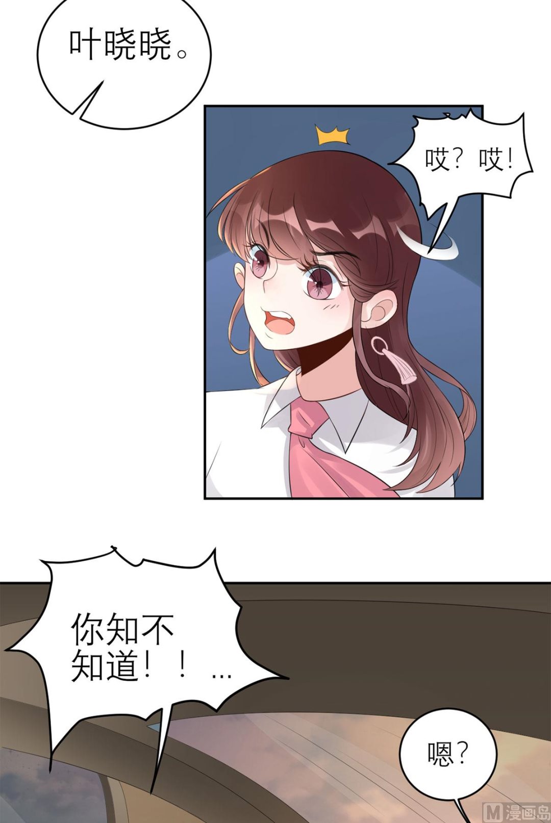 第五十七话  白夜学长-第58话