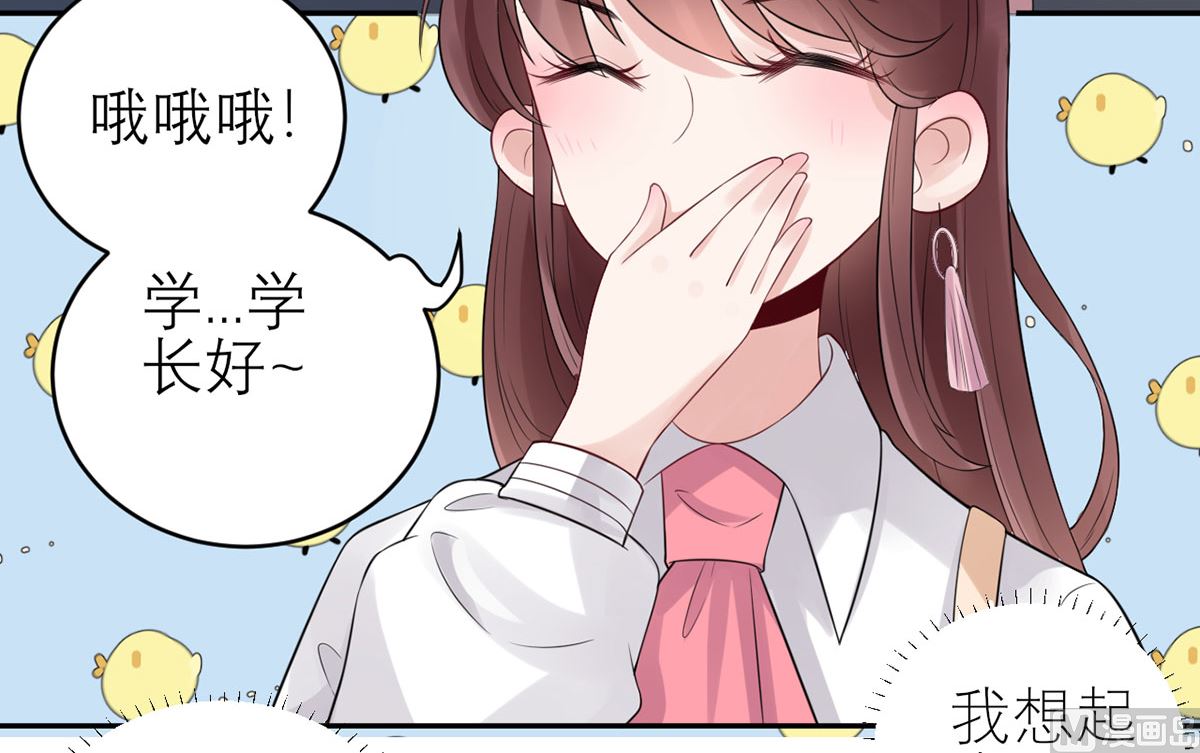 第五十七话  白夜学长-第58话