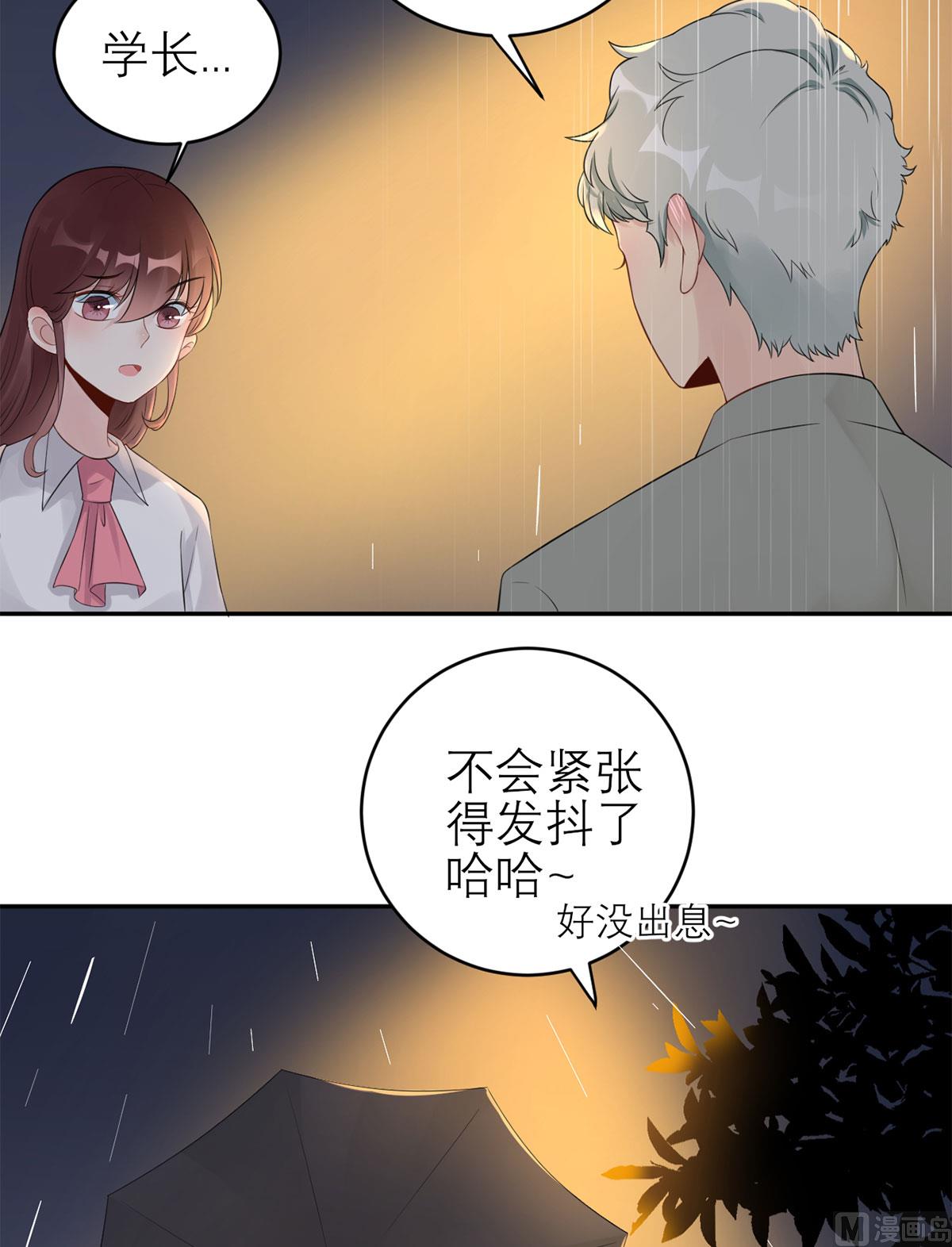 第五十九话  你是个好人-第60话