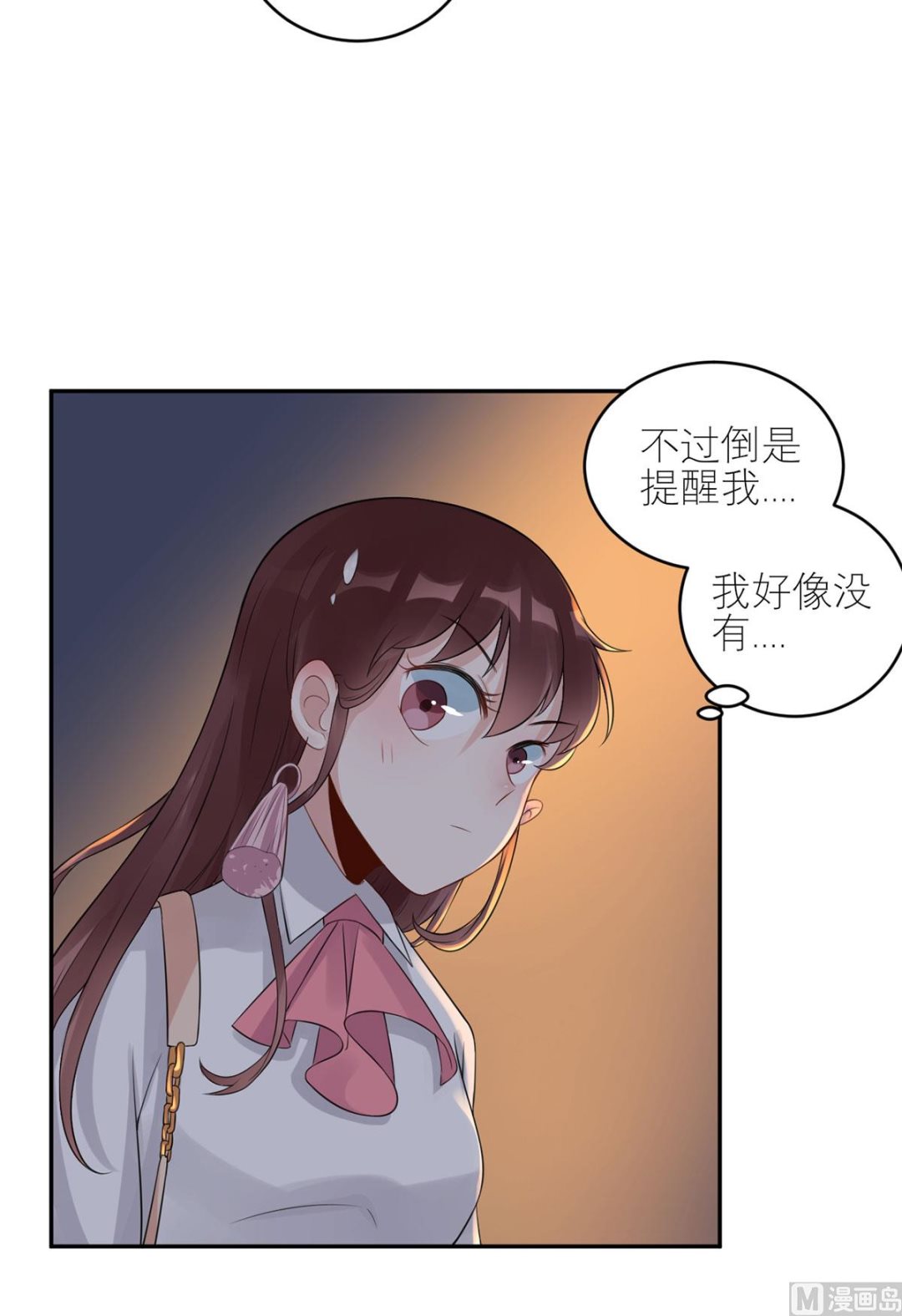 第五十九话  你是个好人-第60话