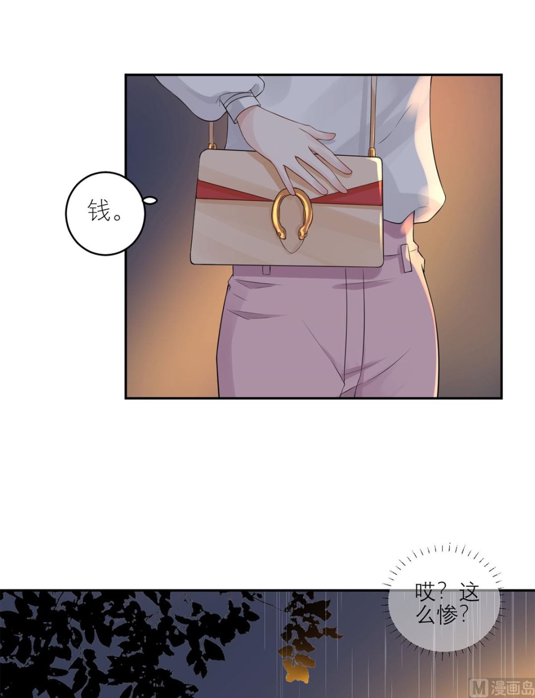 第五十九话  你是个好人-第60话