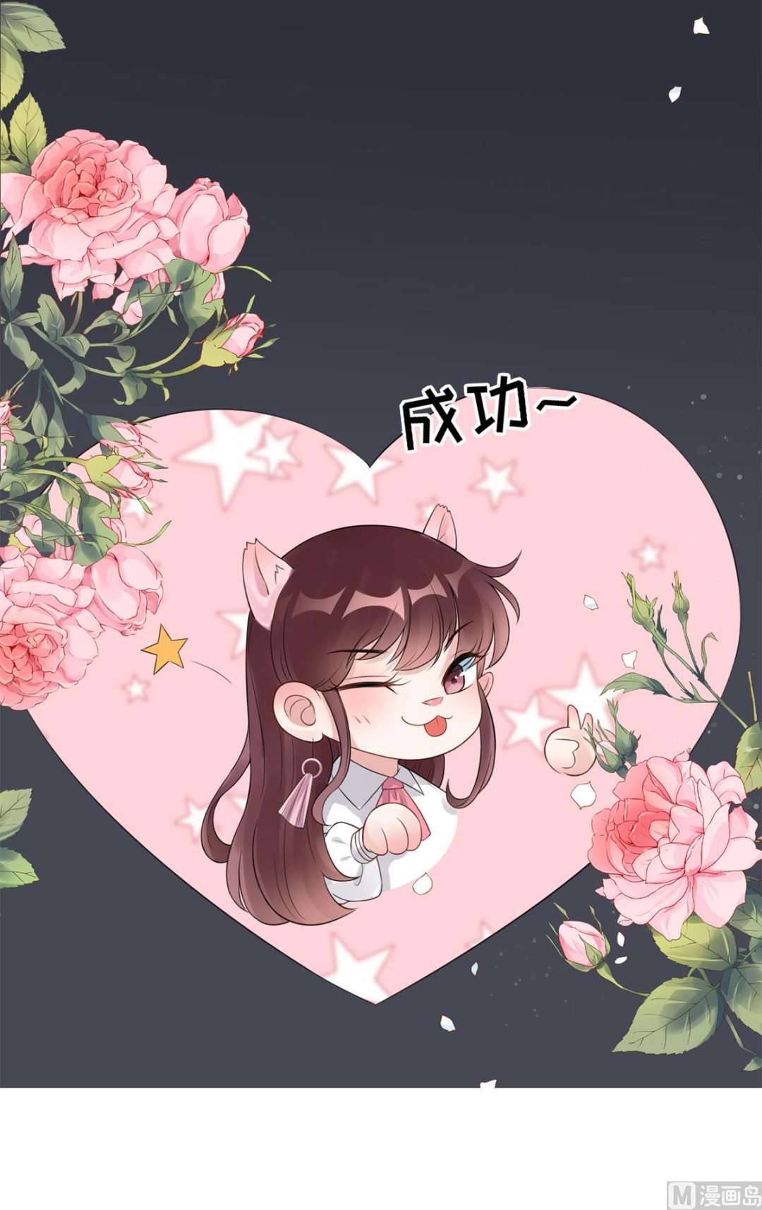 第五十九话  你是个好人-第60话