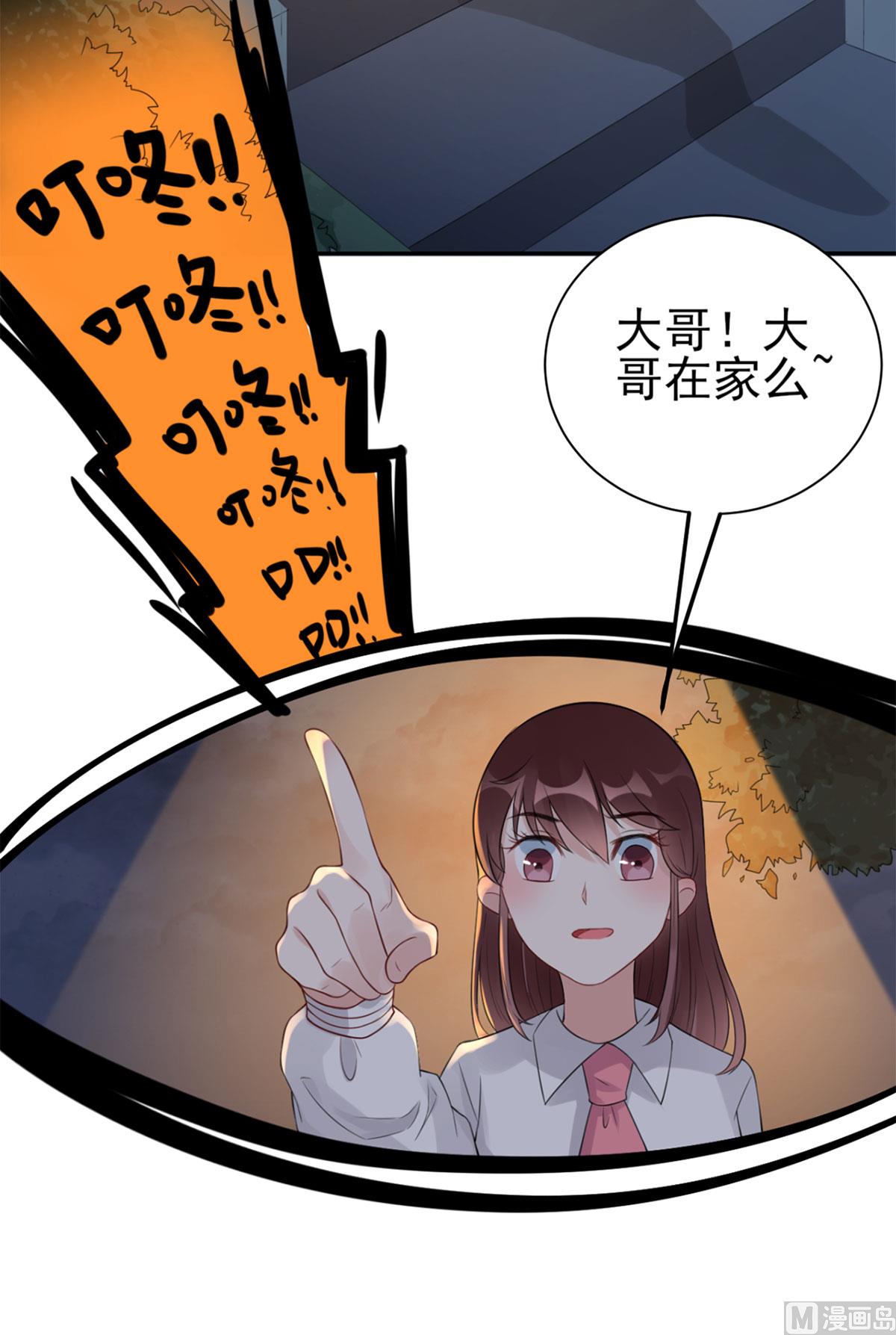 第五十九话  你是个好人-第60话