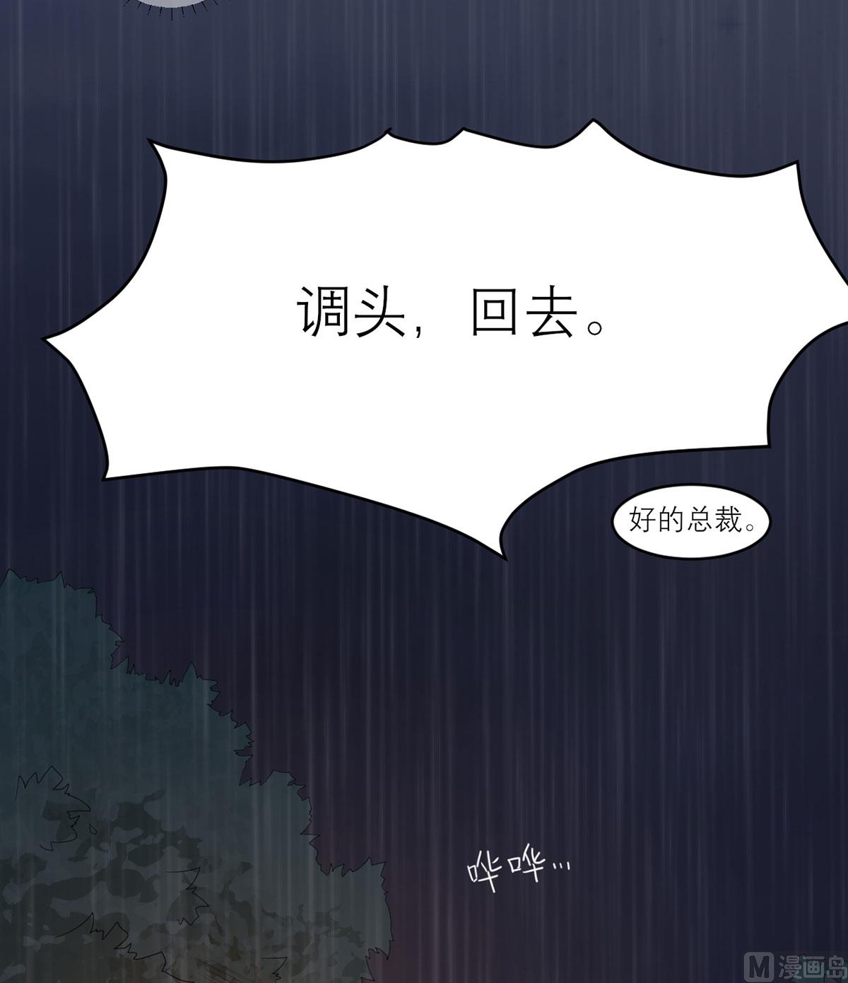 第五十九话  你是个好人-第60话