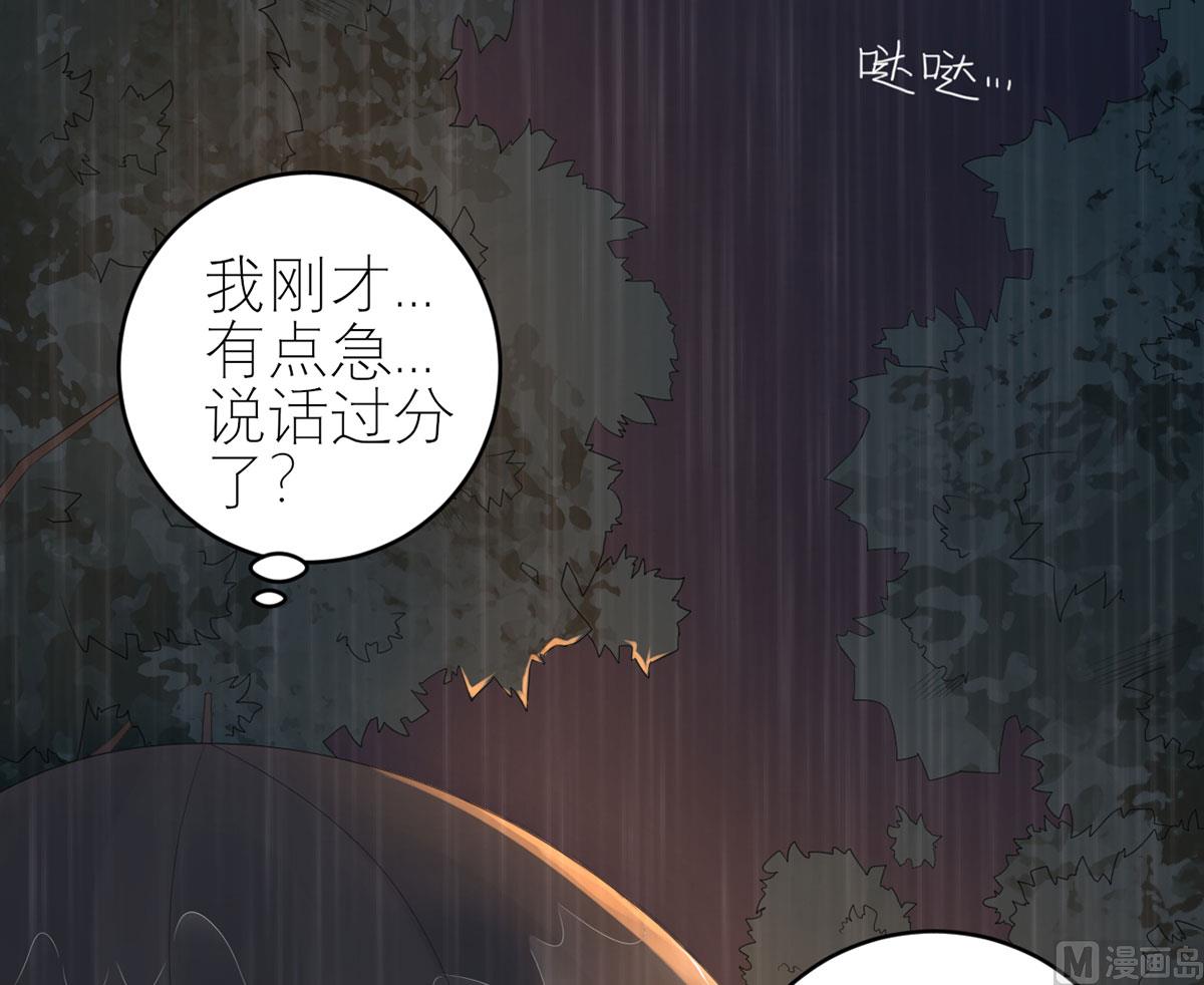 第五十九话  你是个好人-第60话