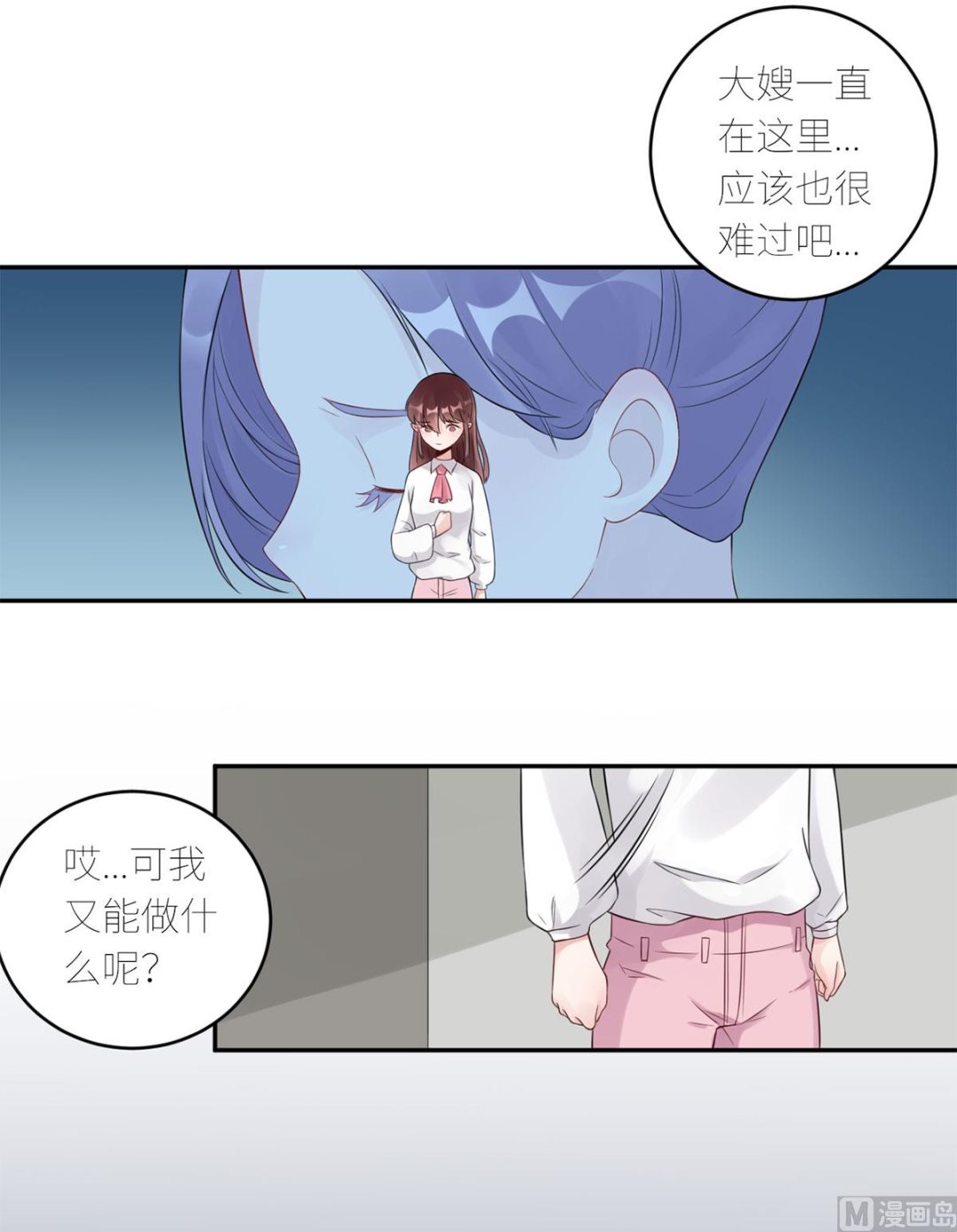 第六十一话  没人爱的大哥(1/2)-第62话