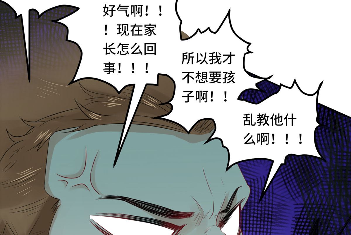第六十一话  没人爱的大哥(1/2)-第62话