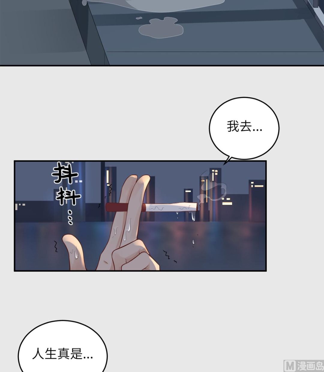 第六十一话  没人爱的大哥(1/2)-第62话