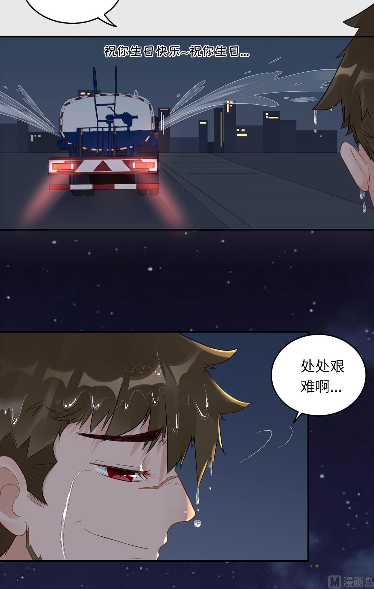 第六十一话  没人爱的大哥(1/2)-第62话