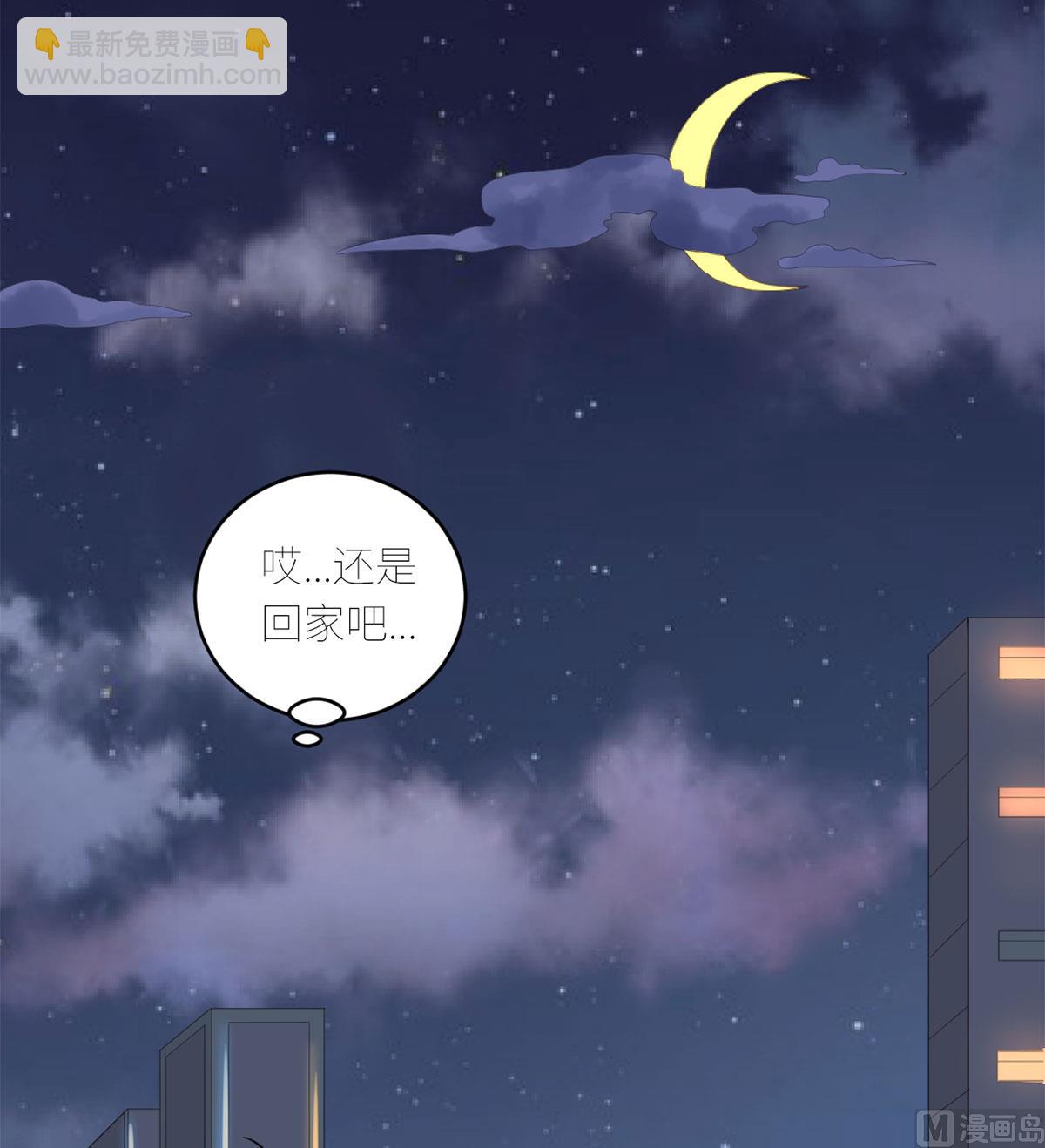 第六十一话  没人爱的大哥(1/2)-第62话