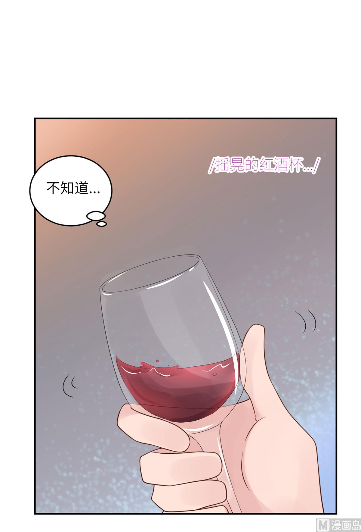 第六十一话  没人爱的大哥(1/2)-第62话