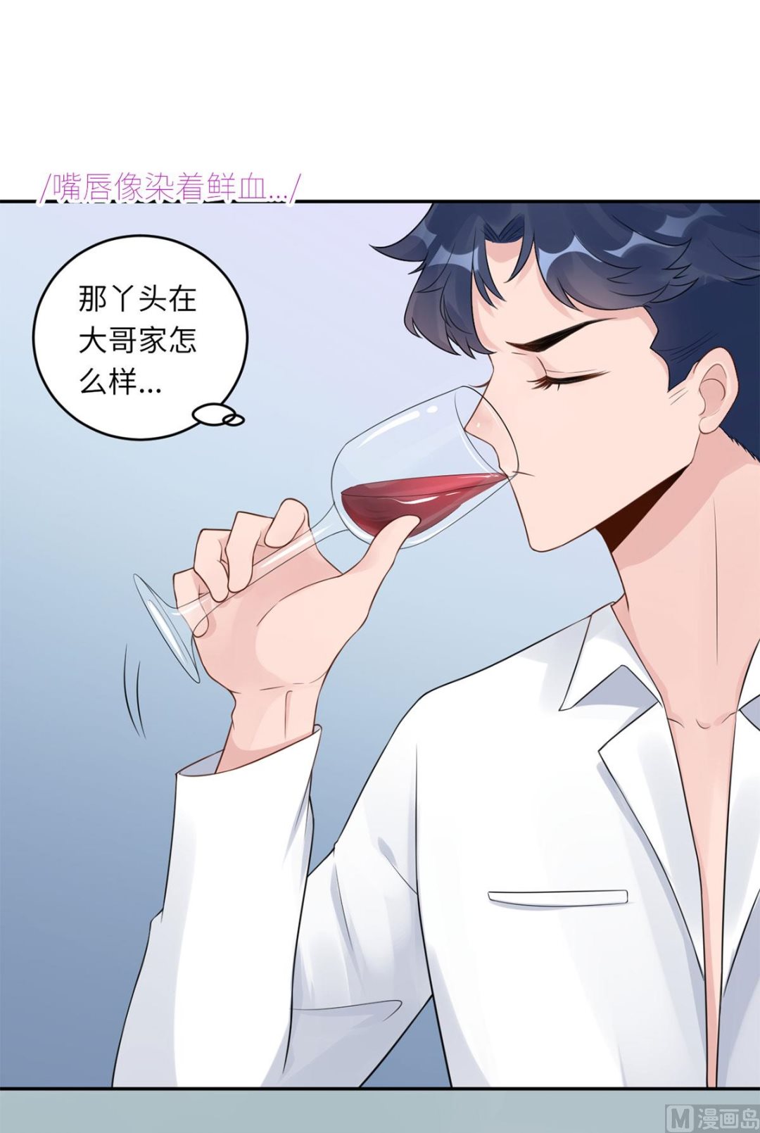 第六十一话  没人爱的大哥(1/2)-第62话
