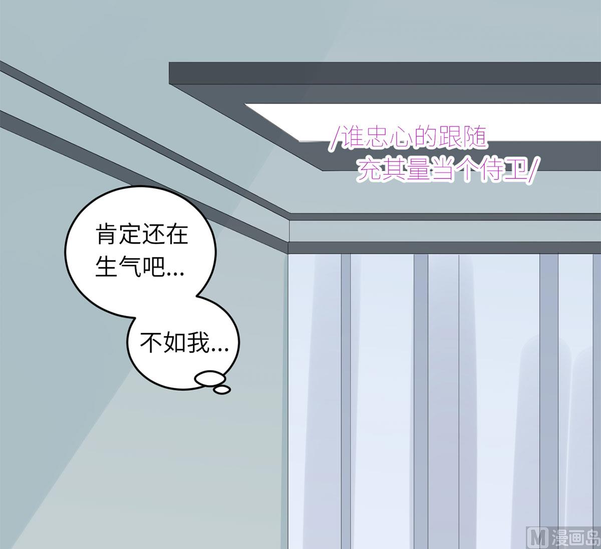 第六十一话  没人爱的大哥(1/2)-第62话