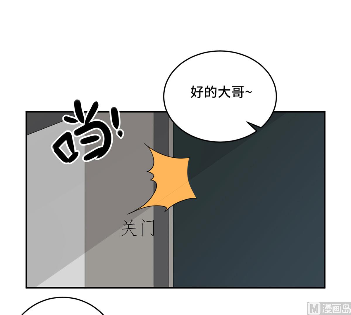 第六十一话  没人爱的大哥(1/2)-第62话