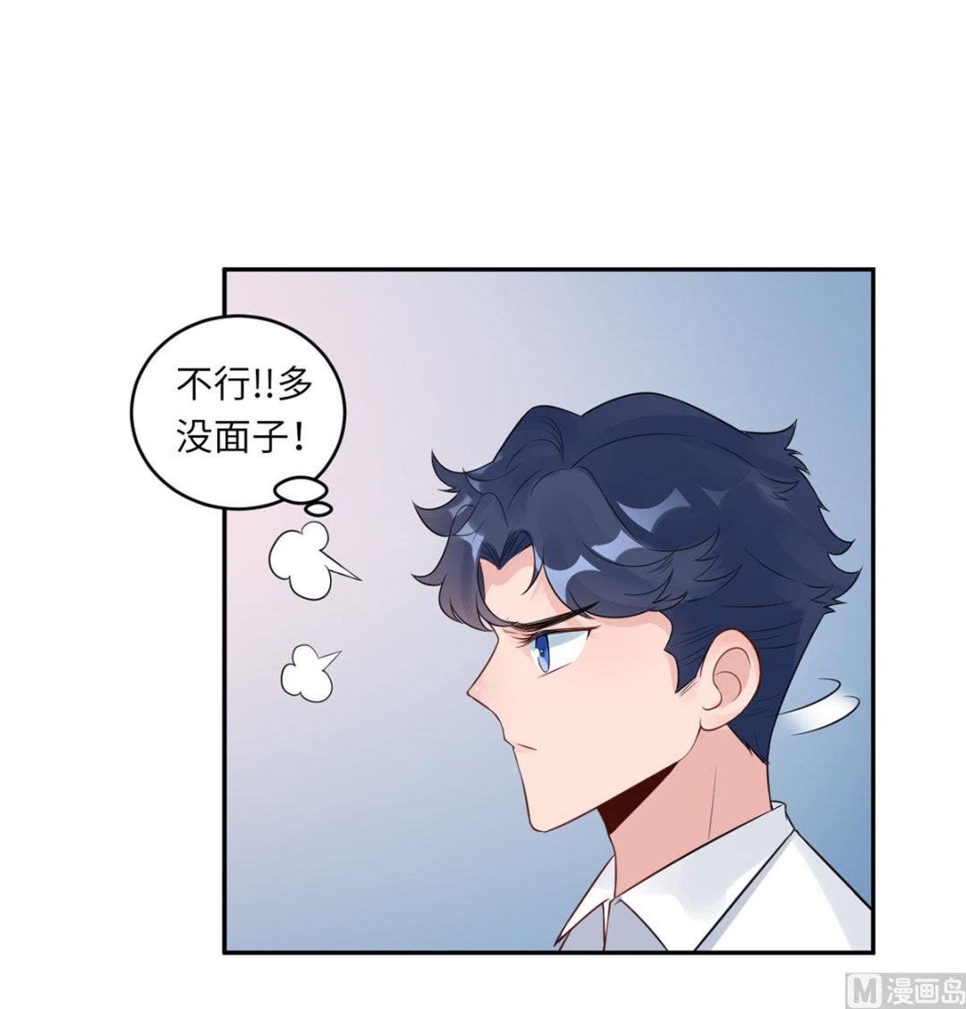 第六十一话  没人爱的大哥(1/2)-第62话