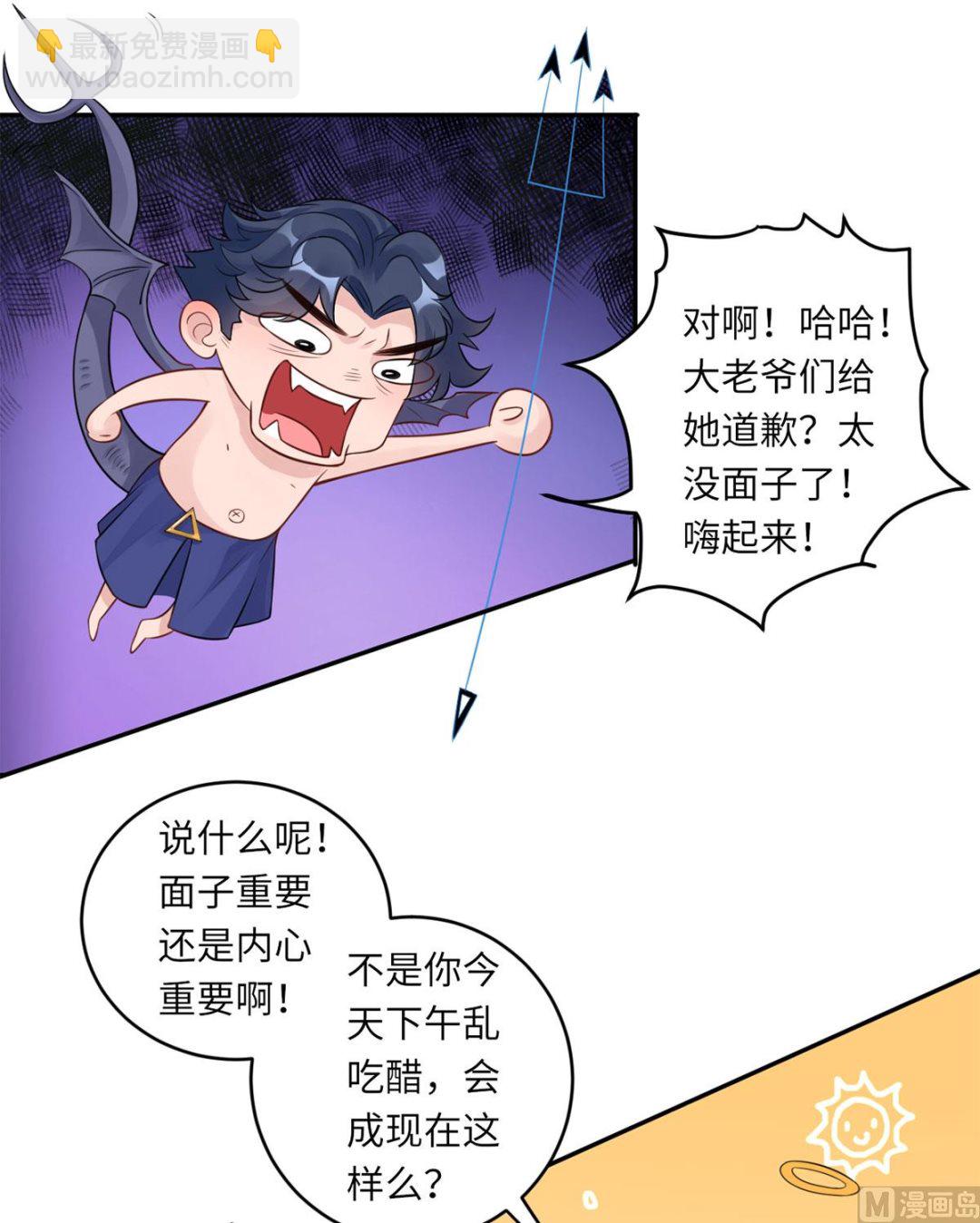 第六十一话  没人爱的大哥(1/2)-第62话