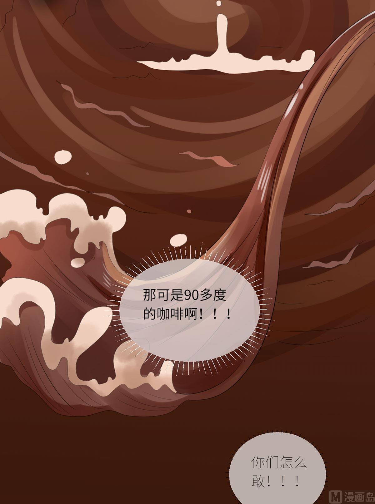 第63话  伤疤(1/2)-第64话