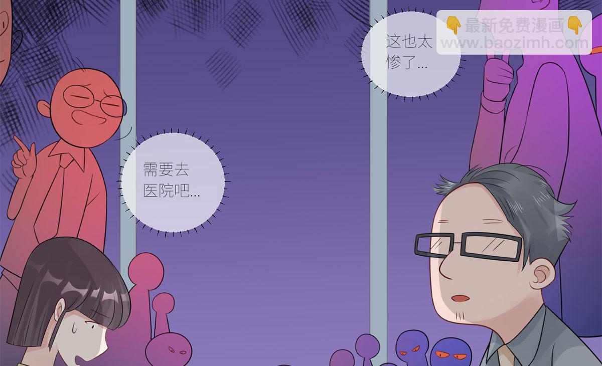 第63话  伤疤(1/2)-第64话