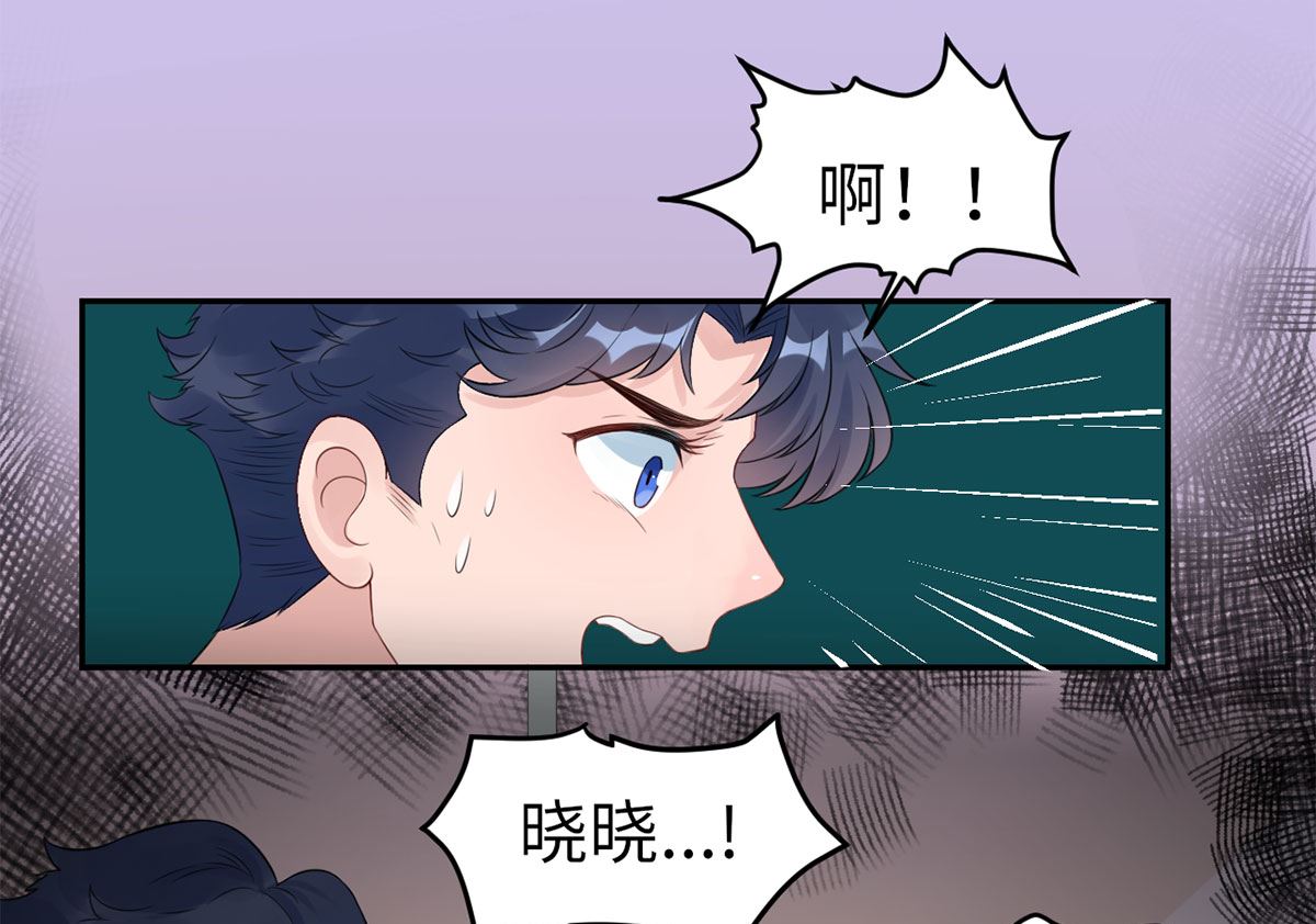 第63话  伤疤(1/2)-第64话
