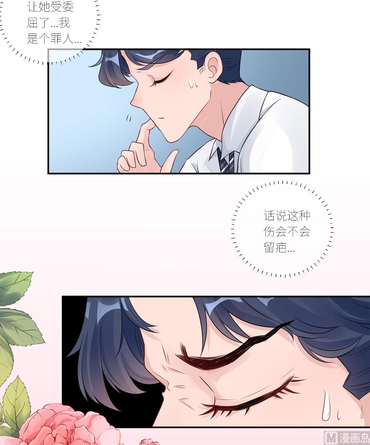 第63话  伤疤(1/2)-第64话