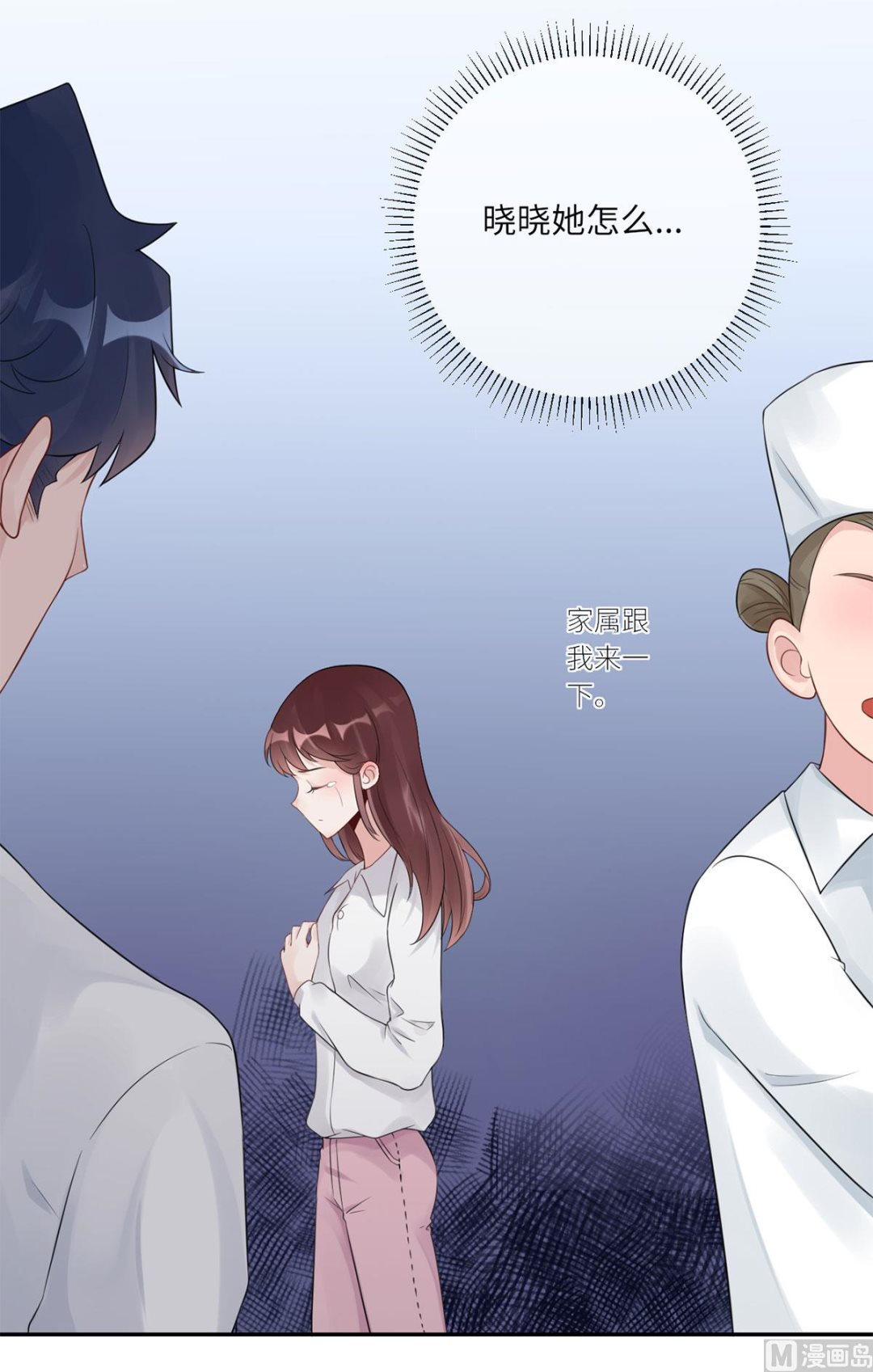第63话  伤疤(1/2)-第64话