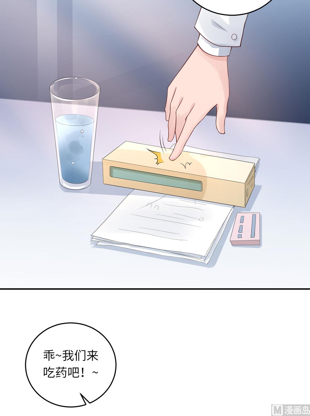 第63话  伤疤(1/2)-第64话