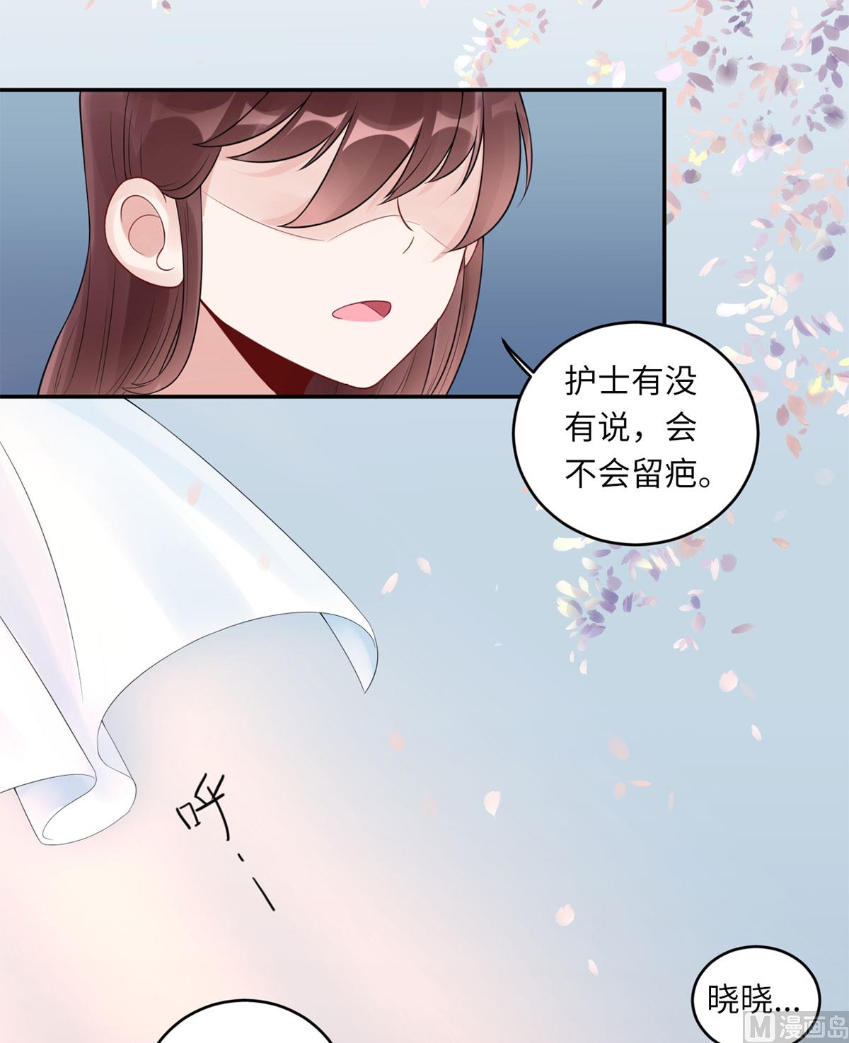第63话  伤疤(1/2)-第64话