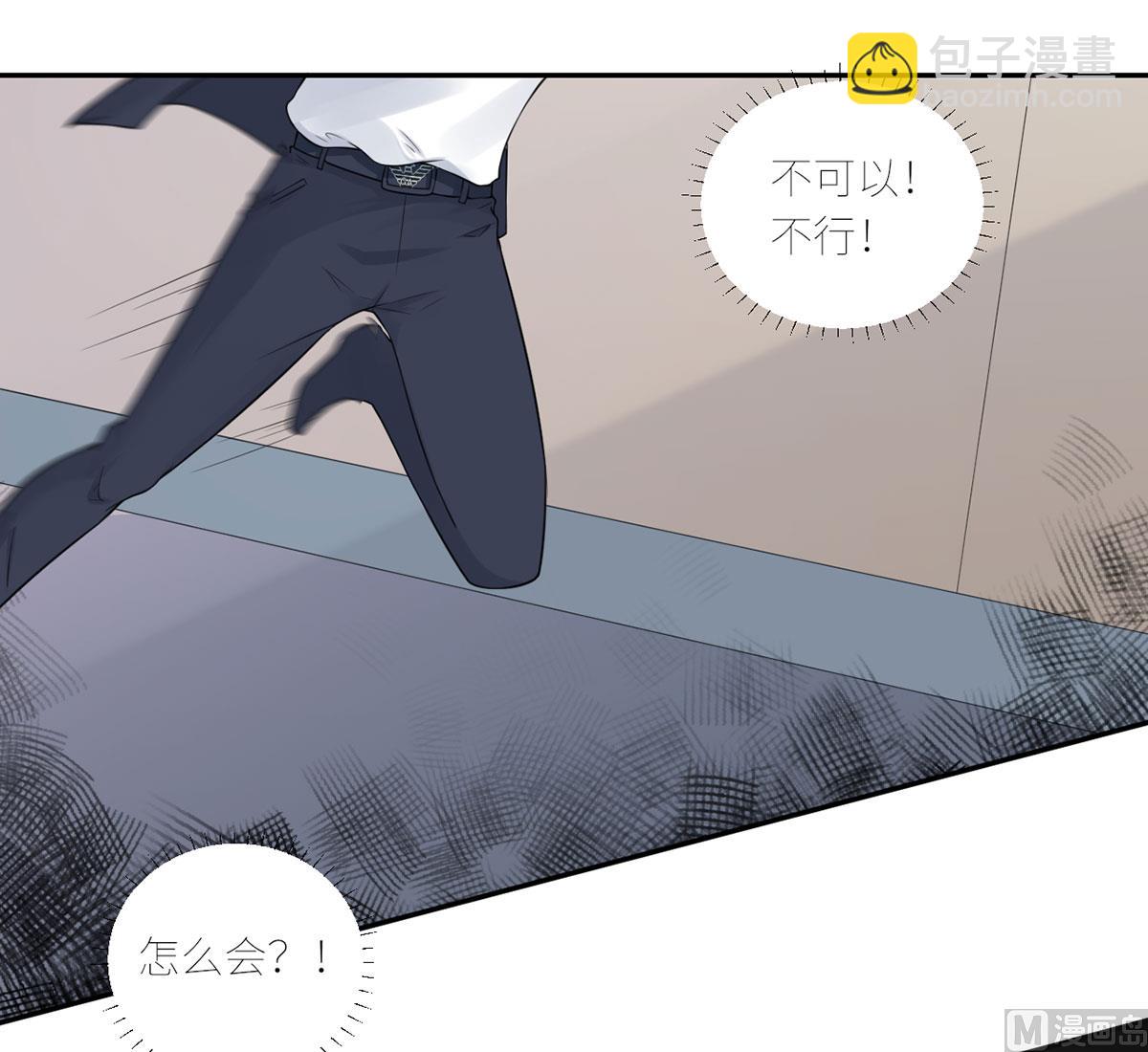 第63话  伤疤(1/2)-第64话