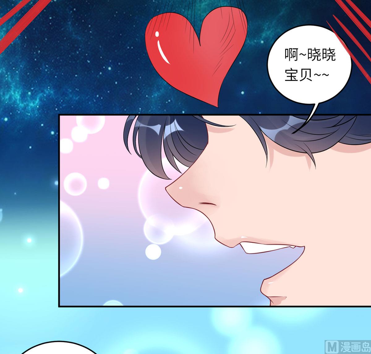 第六十五话  我喜欢你-第66话