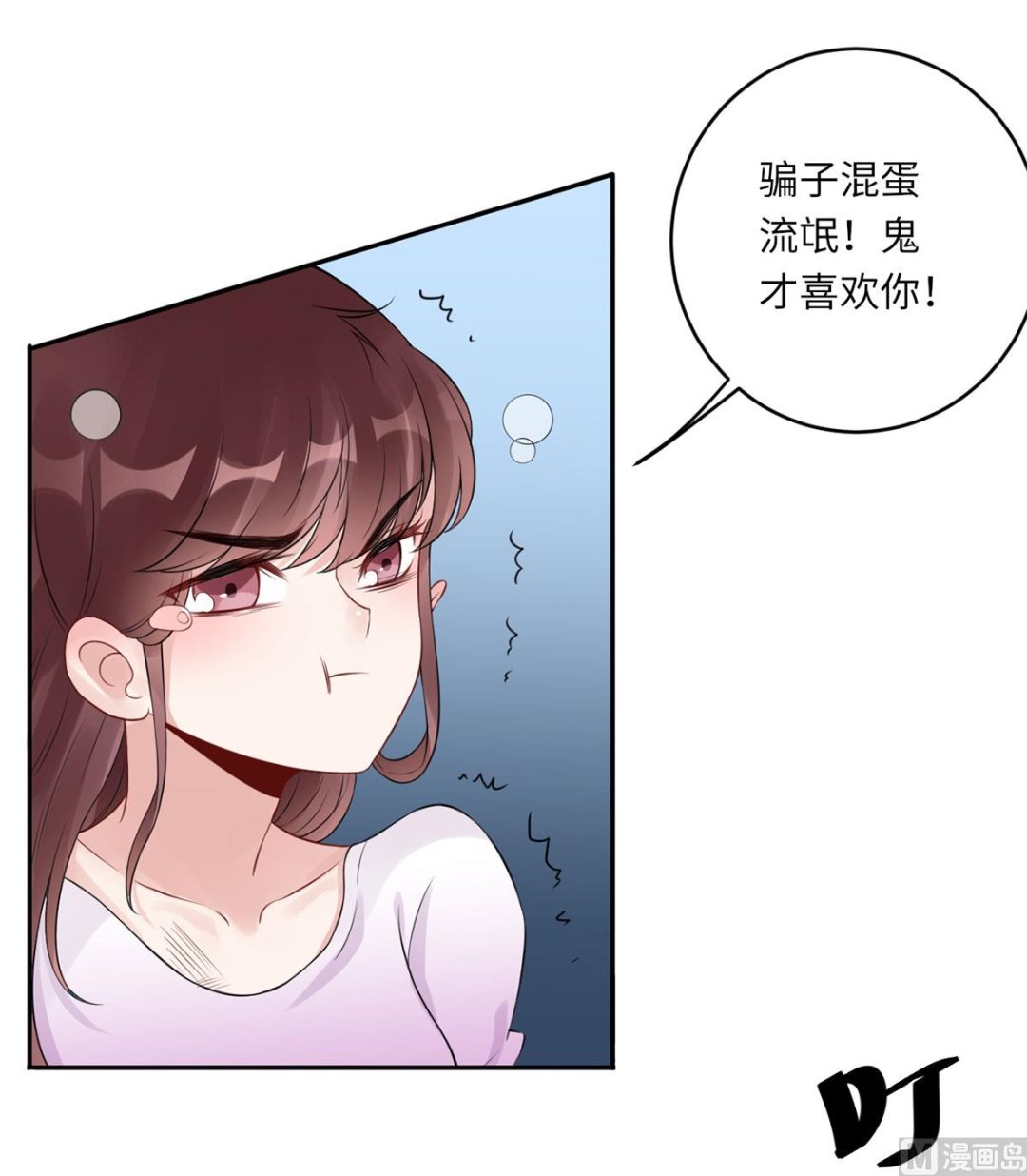 第六十五话  我喜欢你-第66话