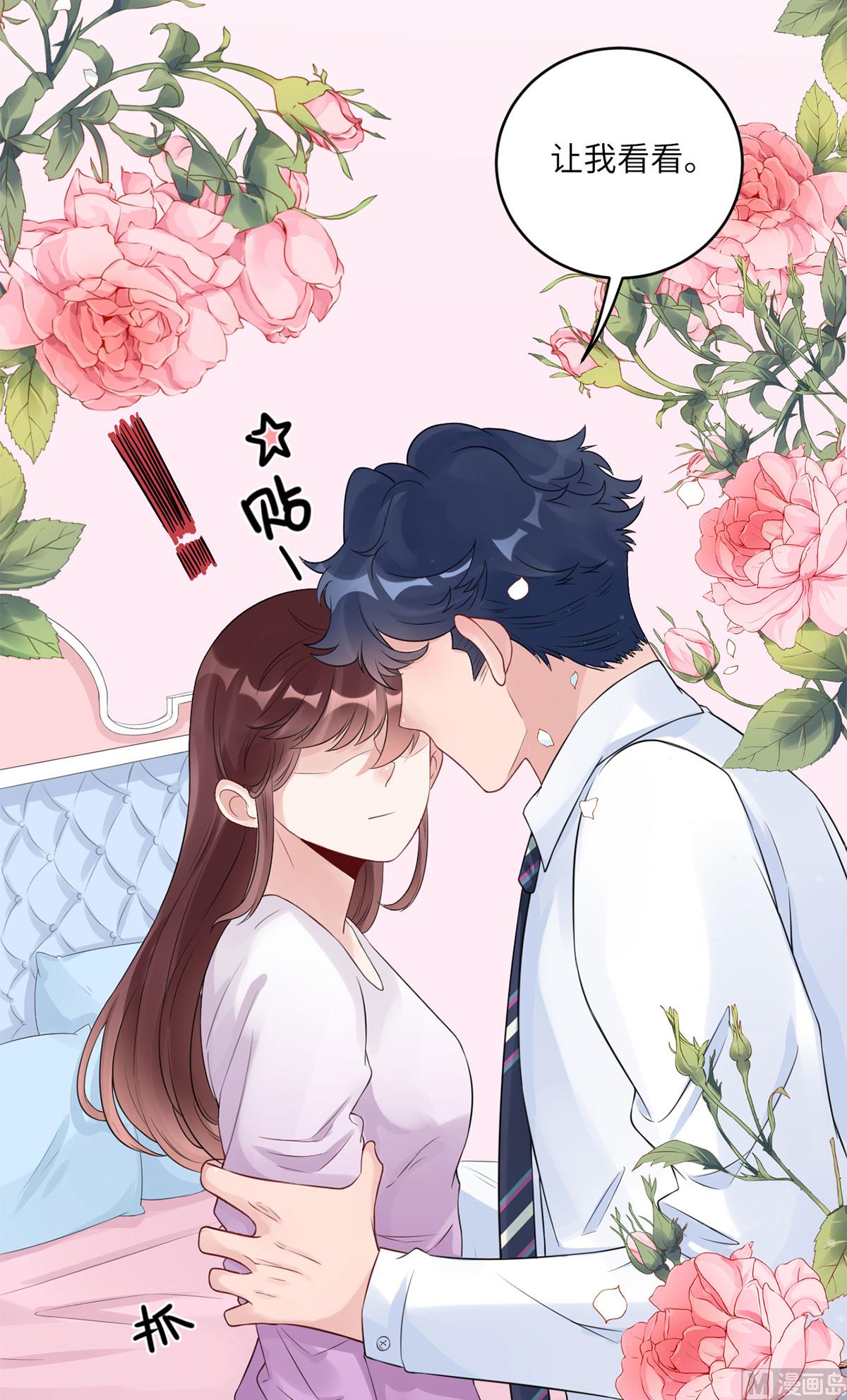 第六十五话  我喜欢你-第66话