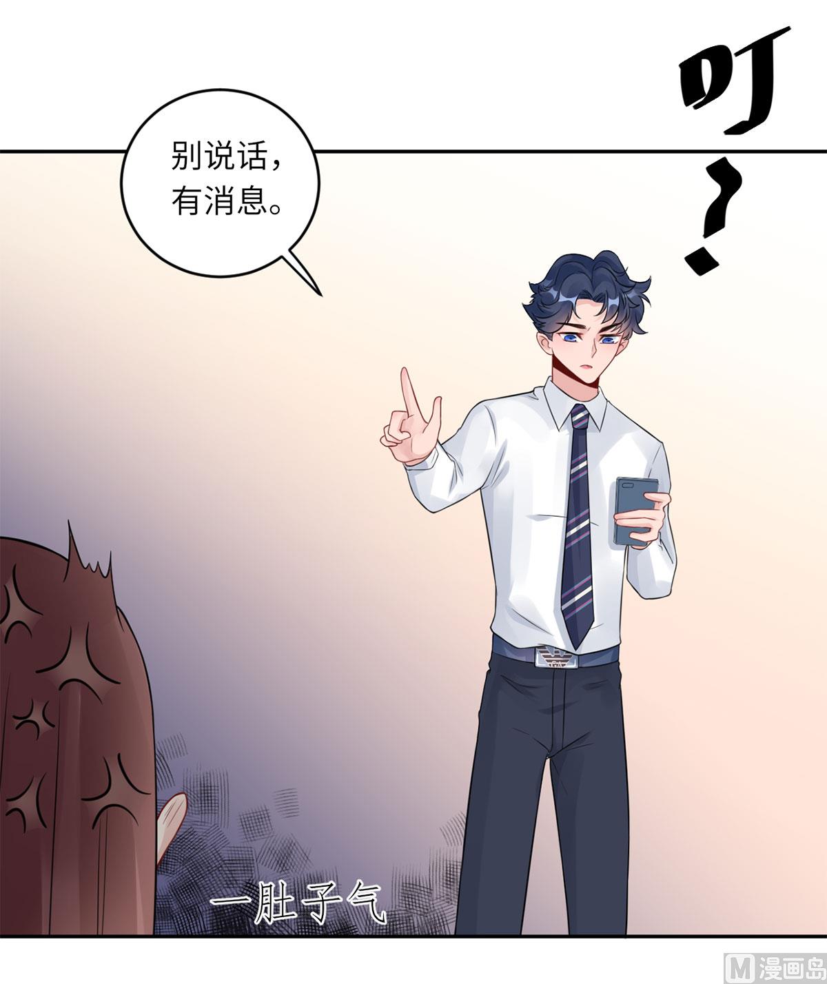 第六十五话  我喜欢你-第66话