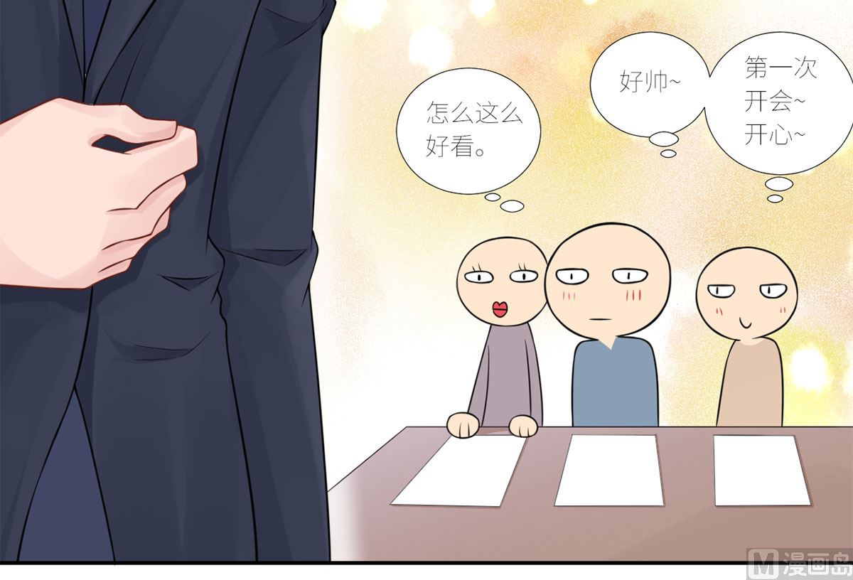 第六十五话  我喜欢你-第66话