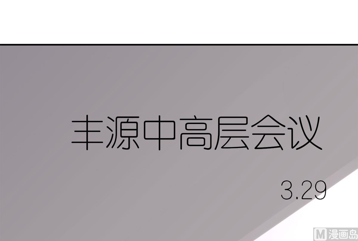 第六十五话  我喜欢你-第66话