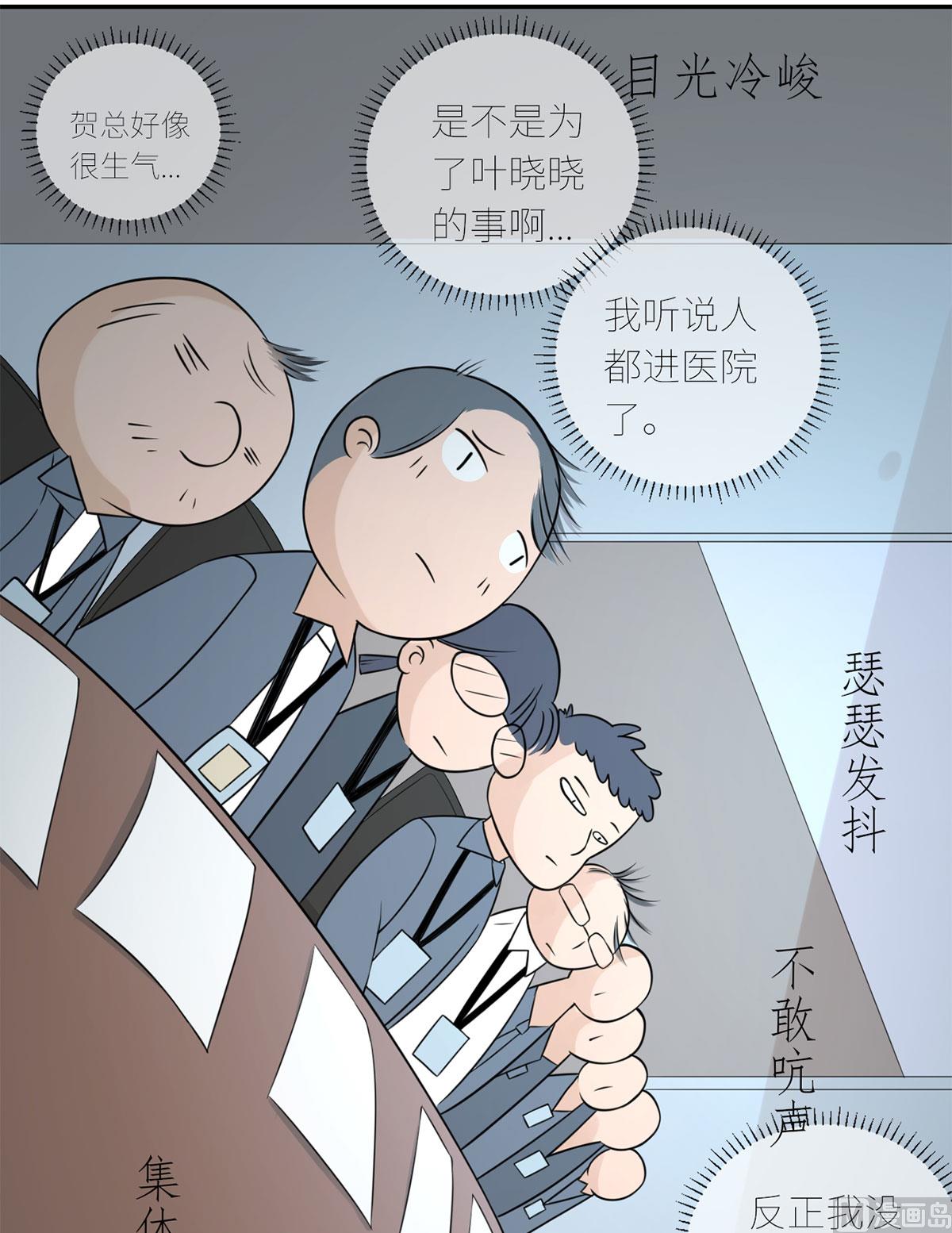 第六十五话  我喜欢你-第66话