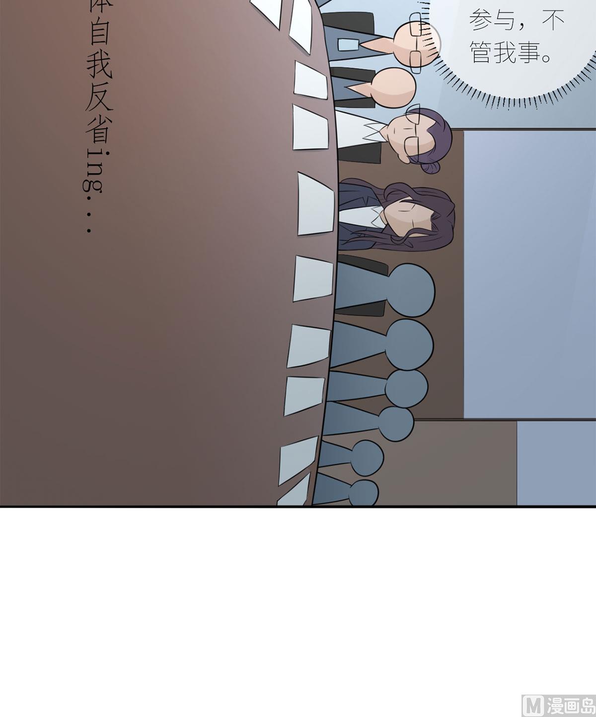第六十五话  我喜欢你-第66话