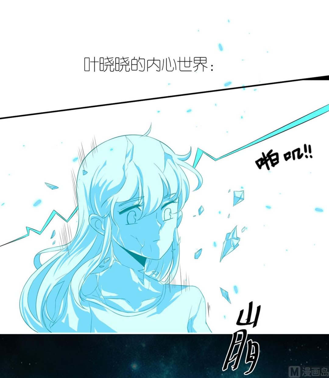 第六十五话  我喜欢你-第66话