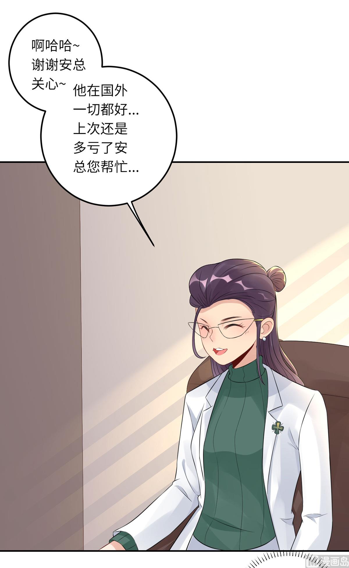 第六十七话  爱的抱抱(1/2)-第78话