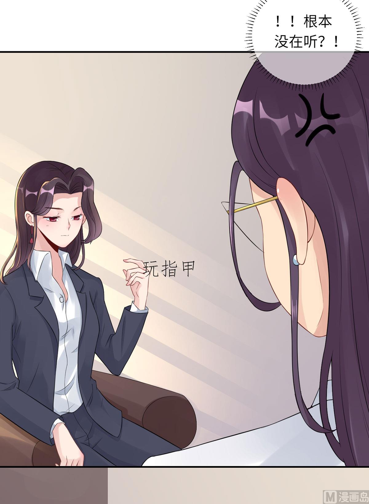 第六十七话  爱的抱抱(1/2)-第78话