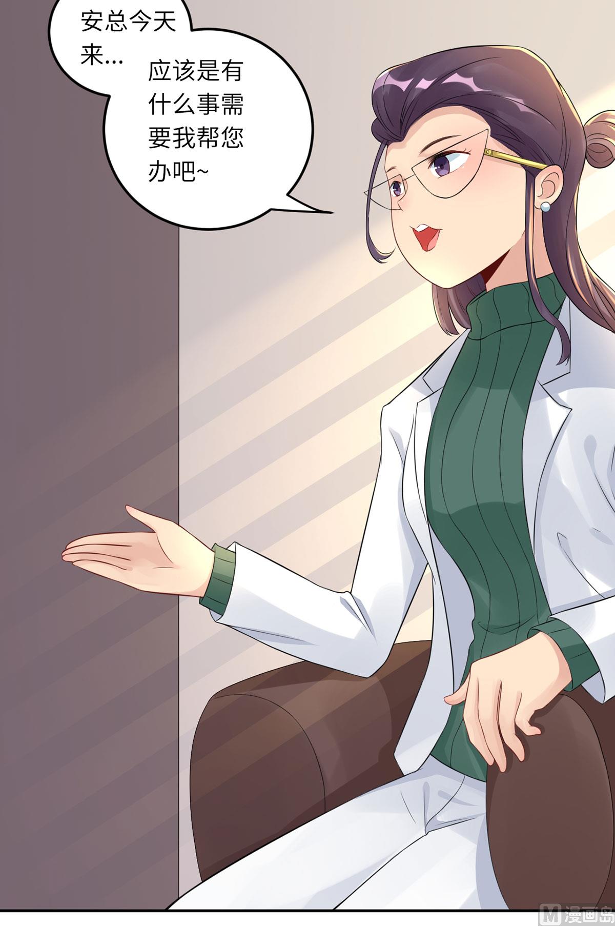 第六十七话  爱的抱抱(1/2)-第78话
