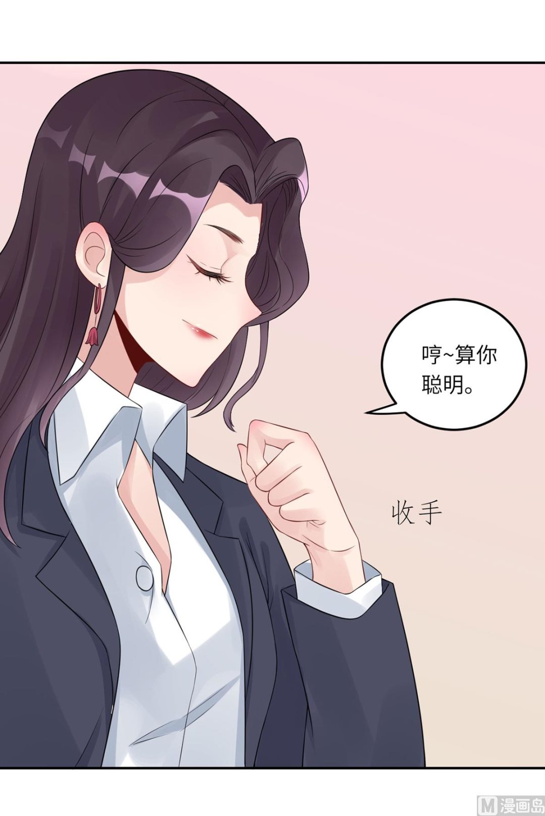 第六十七话  爱的抱抱(1/2)-第78话