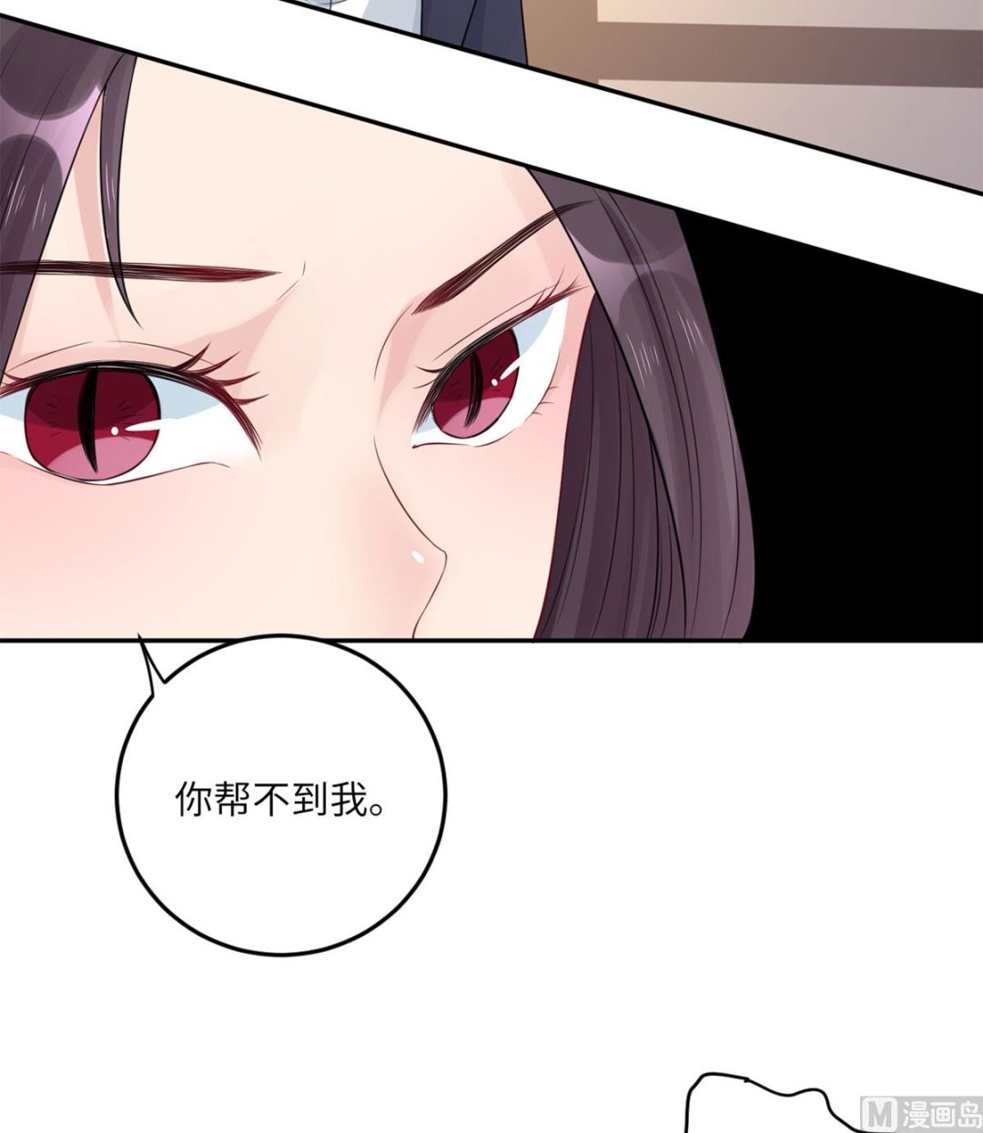 第六十七话  爱的抱抱(1/2)-第78话