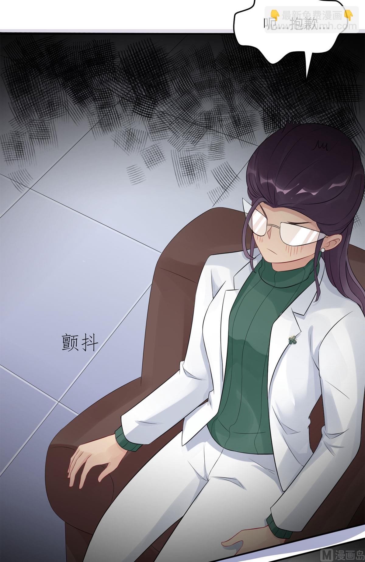 第六十七话  爱的抱抱(1/2)-第78话