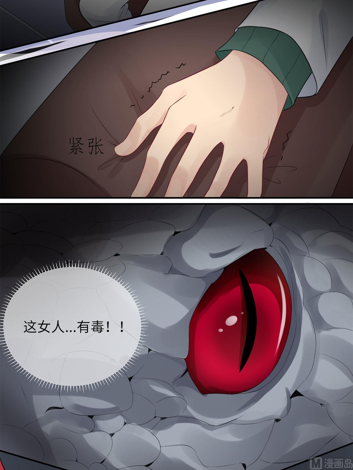 第六十七话  爱的抱抱(1/2)-第78话